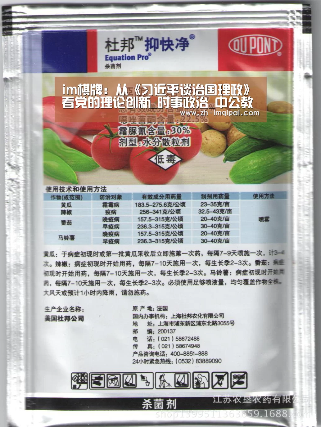 im棋牌:从《习近平谈治国理政》看党的理论创新_时事政治_中公教育网(图1) im棋牌
