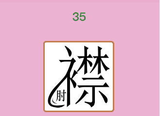 【im棋牌】国庆庆典活动的独特价值和意义_时事政治_中公教育网(图2) im棋牌