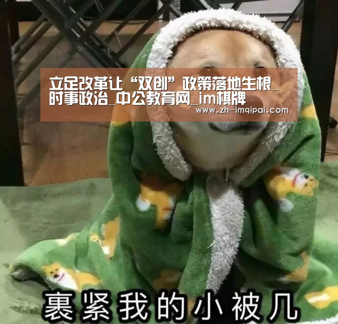 im棋牌