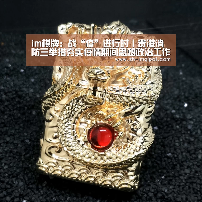 im棋牌