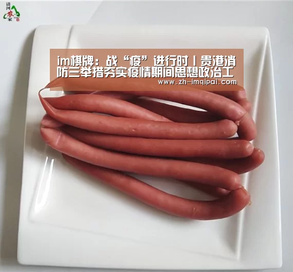 im棋牌