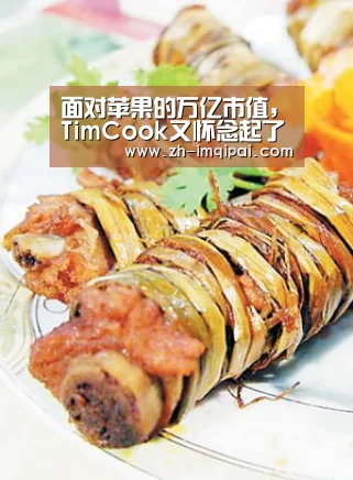 面对苹果的万亿市值,TimCook又怀念起了乔布斯|im棋牌(图4) im棋牌