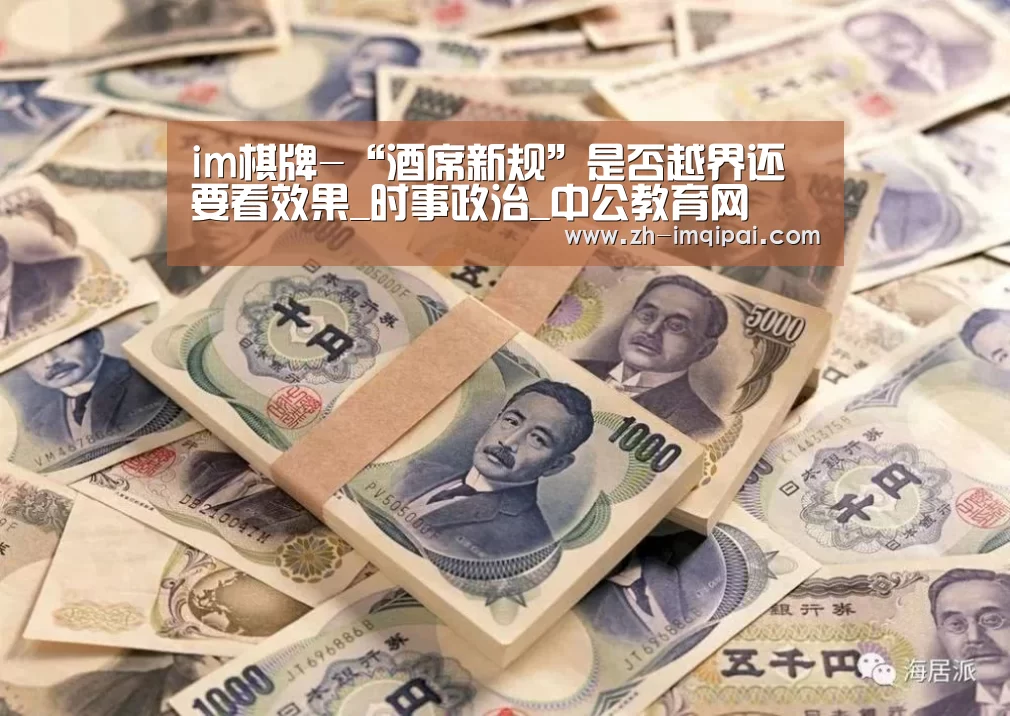 im棋牌